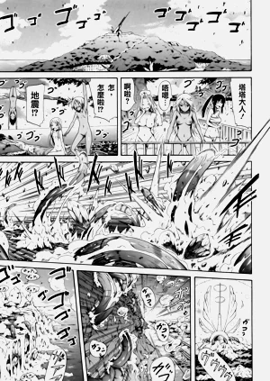 第205頁圖