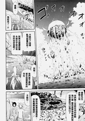 第207頁圖