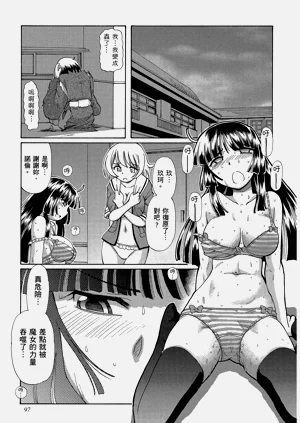 第101頁圖