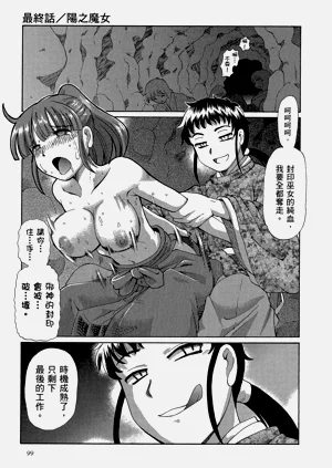 第103頁圖