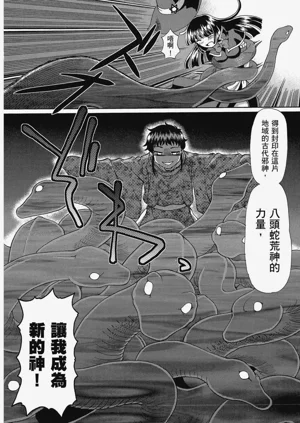 第108頁圖