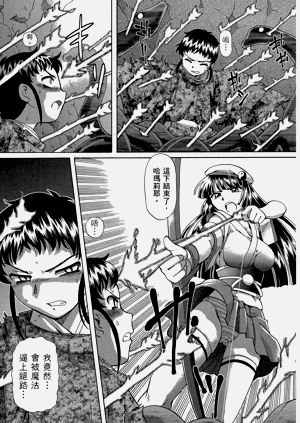 第111頁圖