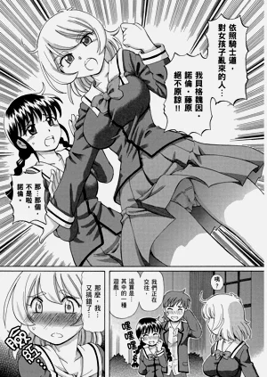 第13頁圖