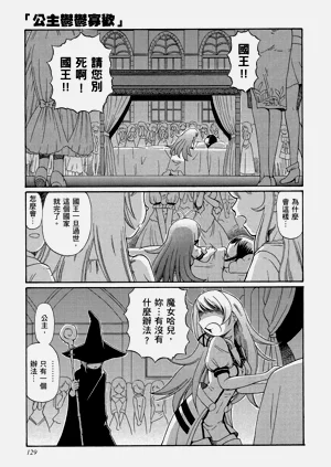 第133頁圖