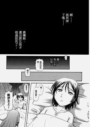第137頁圖