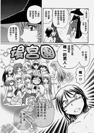 第144頁圖