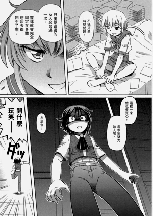 第149頁圖