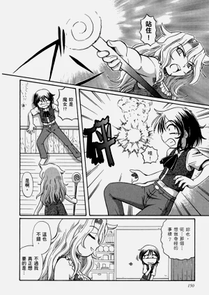 第154頁圖