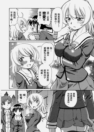 第16頁圖