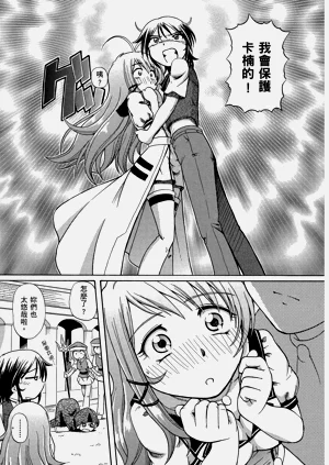 第161頁圖