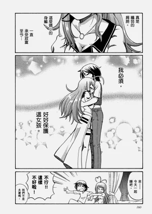 第164頁圖