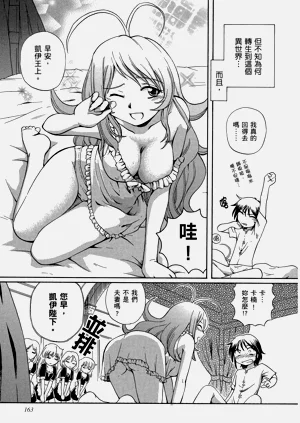第167頁圖