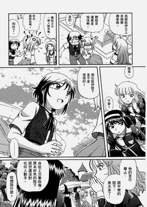 第175頁圖