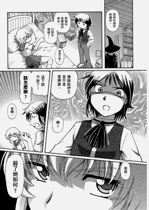 第177頁圖