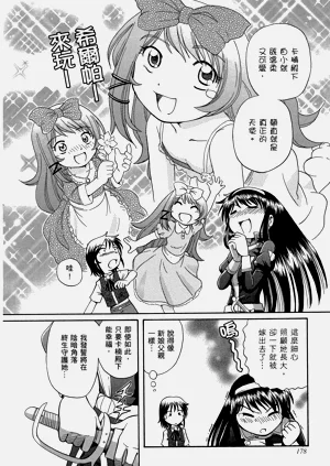 第182頁圖
