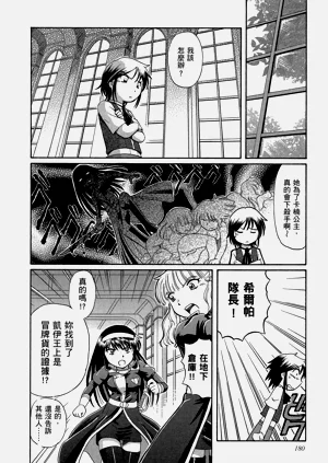 第184頁圖