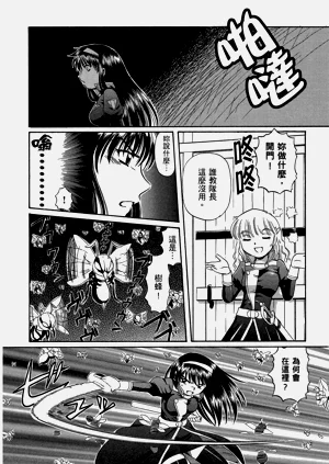 第186頁圖