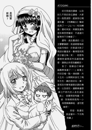 第197頁圖