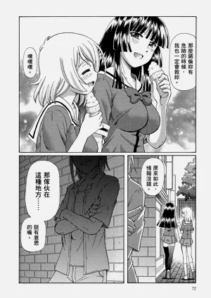 第76頁圖