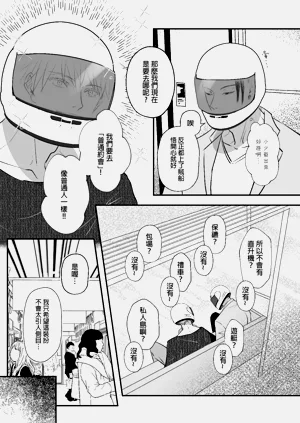 第16页图