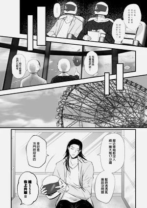 第17页图
