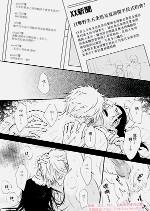 第21页图