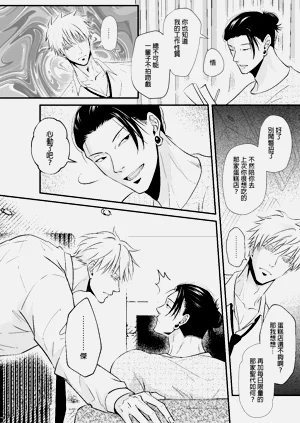 第28页图