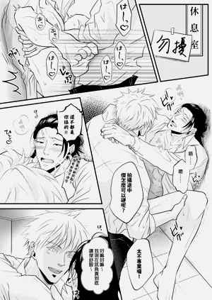 第8页图