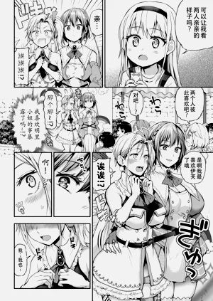 第110頁圖