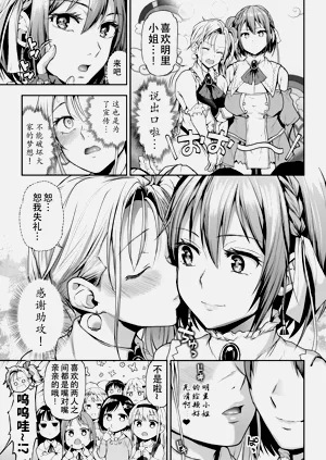 第111頁圖