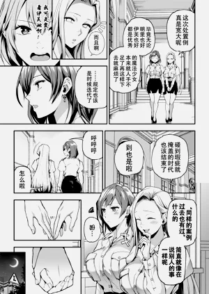 第159頁圖