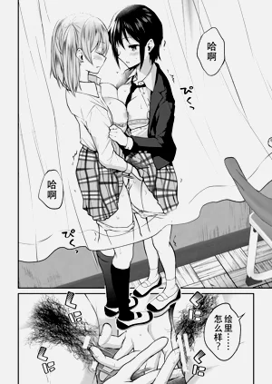 第18頁圖