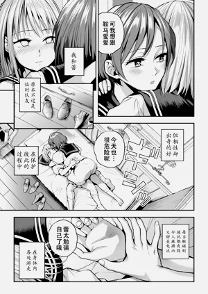 第205頁圖