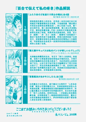 第216頁圖