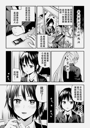 第51頁圖