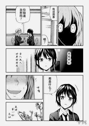 第52頁圖