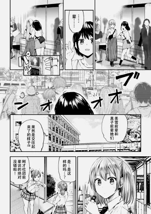 第54頁圖
