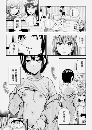 第59頁圖