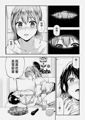 第75頁圖