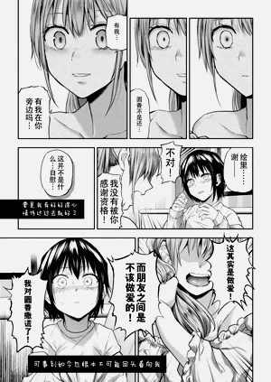 第77頁圖