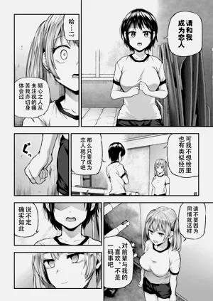 第86頁圖