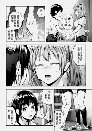 第88頁圖