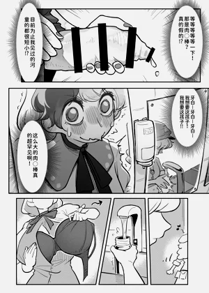 第10页图