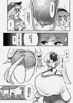 第12页图
