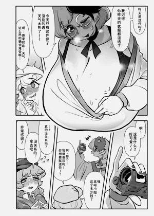 第14页图