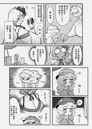 第15页图