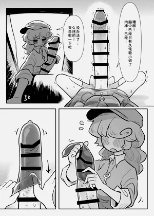 第17页图