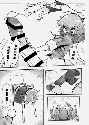 第25页图