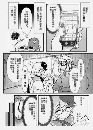 第6页图