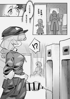第9页图